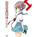 ���{�n���q�̗J�T5.142857 (��2��) ����� [DVD]
