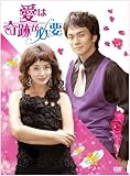 [DVD]イ・ギュハン 愛は奇跡が必要 [DVD]