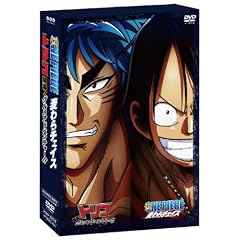 �w�g���R�@�J���I�O�����A�h�x���`���[�I�I�x�wONE PIECE�@�����`�F�C�X�x�@�����S������萶�YDVD�c�C���p�b�N