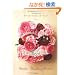 �X�}�C���E�G�f�B���O�u�b�N