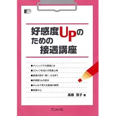 �D���xUP�̂��߂̐ڋ��u��