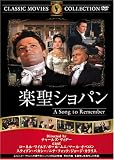 �y���V���p�� [DVD] FRT-135