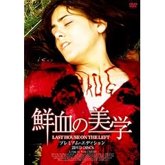 �N���̔��w(�v���~�A���E�G�f�B�V����) [DVD]