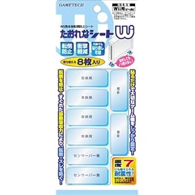 Wii�p �{�̓]�|�h�~�V�[�g�w������ȃV�[�gW�x