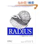 RADIUS�\���[�U�F�؃Z�L�����e�B�v���g�R��