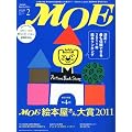MOE (���G) 2012�N 02���� [�G��]