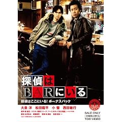 �T���BAR�ɂ��� �yDVD3���g�z�u�T��͂����ɂ���I �{�[�i�X�p�b�N�v
