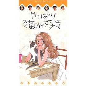 ����ς�L���D��~�������肳���~ [VHS]
