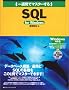 ��T�ԂŃ}�X�^�[����SQL for Windows (1 Week Master Series)
