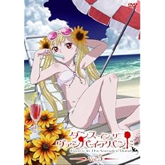 �_���X �C�� �U ���@���p�C�A�o���h ��5�� [DVD]
