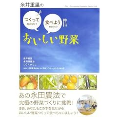 ����d���� �����ĐH�ׂ悤�����������