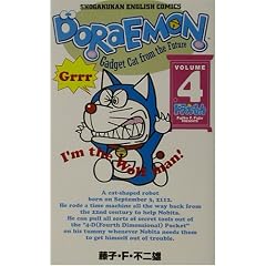�h�������� Doraemon �\ Gadget cat from the future (Volume 4)