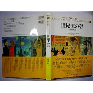 ����ւ̗�(21) ���I���̖�