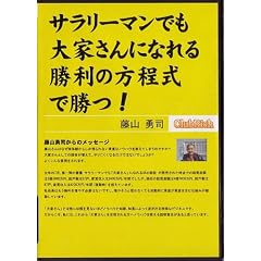 �T�����[�}���ł���Ƃ���ɂȂ�鏟���̕������ŏ���! [DVD]