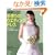����̃E�F�f�B���O�h���X ������ (���f�B�u�e�B�b�N�V���[�Y no. 2850)