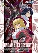 �@����m�K���_��SEED DESTINY 11 [DVD]