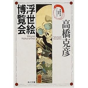 �����G������\�������F���{�R���N�V���� (�p�앶��)  