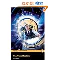 TIME MACHINE          PLPR4 (Penguin Readers (Graded Readers))