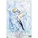 ����� �G�X�J�t���[�l [DVD]
