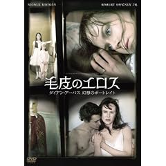 �X�}�C��BEST �є�̃G���X ~�_�C�A���E�A�[�o�X ���z�̃|�[�g���C�g~ [DVD]
