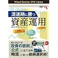 DVD �������ɏ����Y�^�p (<DVD>) (<DVD>)