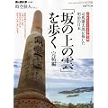 ���󗷐l Vol.5 �u��̏�̉_�v����� ������ 2012�N 01���� [�G��]