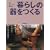 ��炵�̊������ (��т˂蓩�|�m)