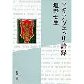 �}�L�A���F�b����^ (�V������)