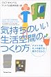 �C�����̂���������Ԃ̂�����\�A�����J�����m�̎̂ĕ��E�c���������