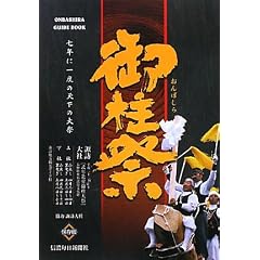 �䒌�ՃK�C�h�u�b�N