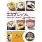 Coffee��Tea