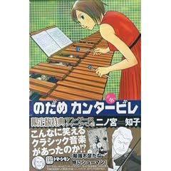 �̂��߃J���^�[�r�� 16�� ����� (Kodansha Comics Kiss�\�u�k�Ѓv���~�A��KC)