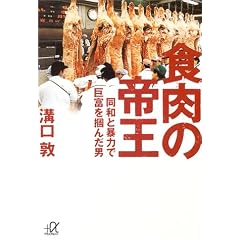�H���̒鉤 (�u�k�Ѓv���X�A���t�@����)
