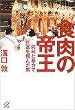 �H���̒鉤 (�u�k�Ѓv���X�A���t�@����)