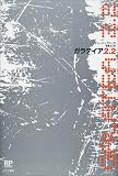 �K���e�C�A2.2
