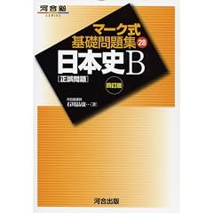 �}�[�N����b���W 28