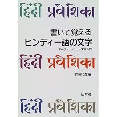 �����Ċo����q���f�B�[��̕����\�f�[���@�i�[�K���[��������