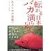 ���낢��ƁB
