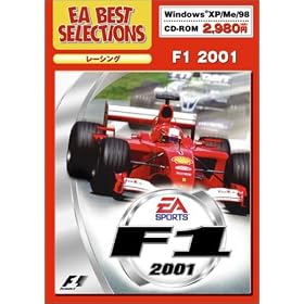 EA Best Selections F1 2001