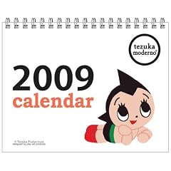 2009 tezuka moderno ���߂���J�����_�[���^�C�v (�m�J�����_-�n)
