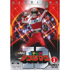 �����ѡ����⥷�꡼�� �Ż�����ǥ󥸥ޥ� VOL.1 [DVD]