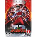 �d�q����f���W�}�� VOL.1 [DVD]