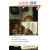 An Essay Concerning Human Understanding (Oxford World's Classics)