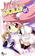 M�ES DOLLS 1 (���N�T���f�[�R�~�b�N�X)