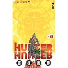 HUNTER�~HUNTER 29 (�W�����v�R�~�b�N�X)