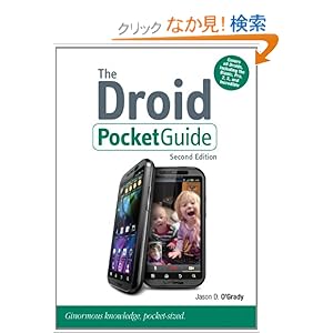 【クリックでお店のこの商品のページへ】Droid Pocket Guide, The (Peachpit Pocket Guide): Jason D. O’Grady: 洋書