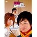 �T���}�j�A09 �ٔ���!�����͒���4�N�łǂ�����DVD-BOX(5���g)