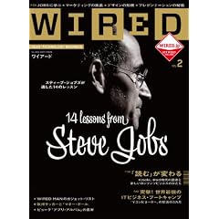 WIRED (���C�A�[�h) VOL.2 (GQ JAPAN2011�N12��������)