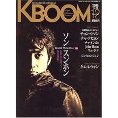K BOOM(�u�[��)2006�N12�����k�G���l