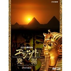 NHK�X�y�V���� �G�W�v�g���@ DVD-BOX